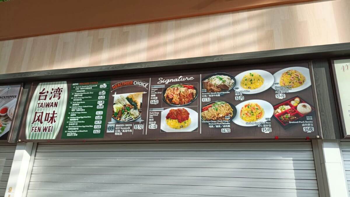 Big License Food Stall For Rent @  Republic Poly