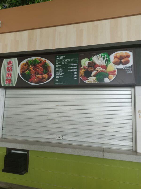 Big License Food Stall For Rent @  Republic Poly