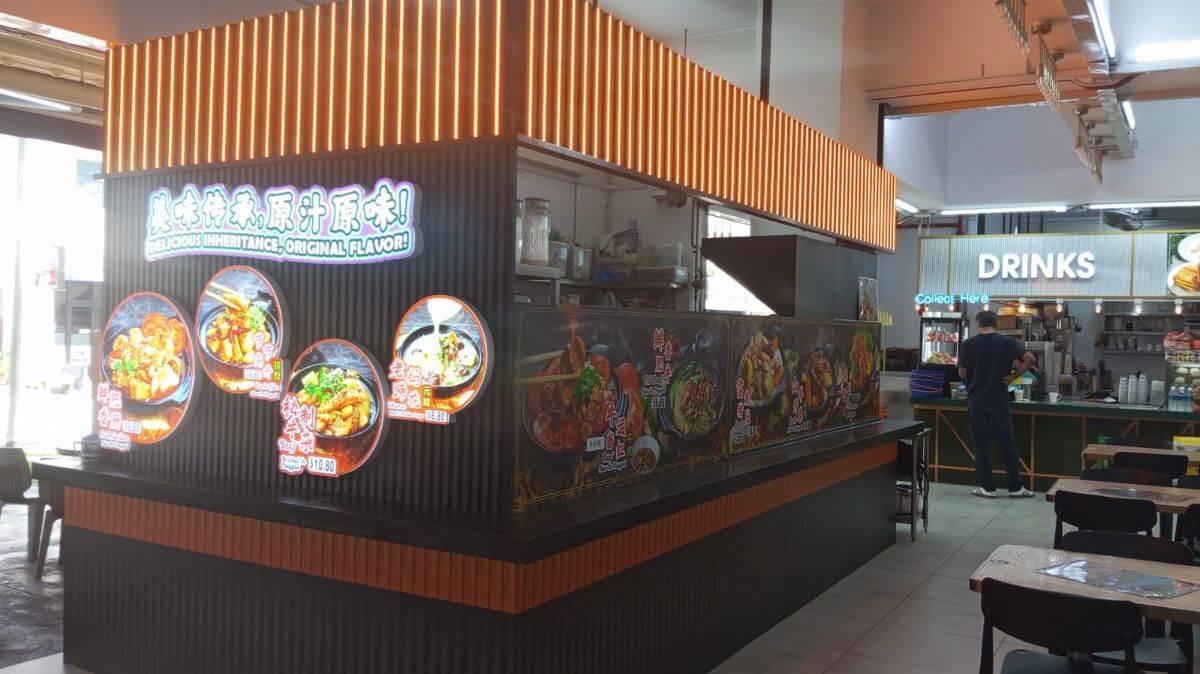 24 Hour Food Kiosk For Rent @ Tyrwhitt Road