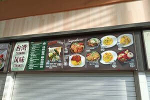  Big License Food Stall For Rent @ Republic Poly